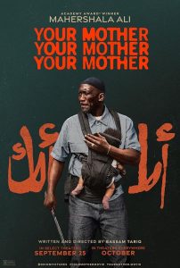 مادرت مادرت مادرت _ کیفیت پرده‌ای Your Mother Your Mother Your Mother 2026