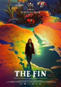 باله The Fin 2026