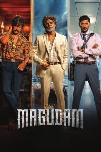 تاج Magudam 2026