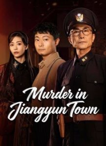 قتل در جیانگ یون Murder in Jiangyun Town 2026