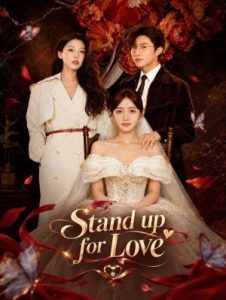 ایستاده پای عشق Stand up for Love 2026