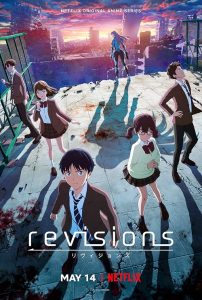 اصلاحات Revisions 2019