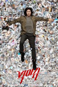 مسئله بزرگ
 Big Issue 2019