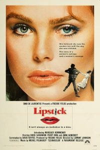 ماتیک Lipstick 1976