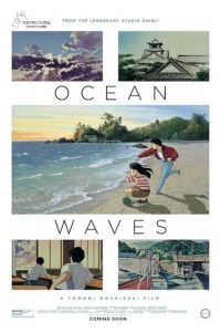 امواج اقیانوس Ocean Waves 1993