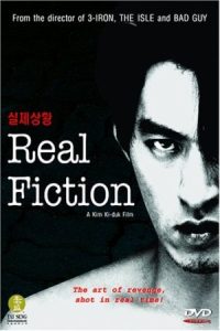 توهم واقعی Real Fiction 2000