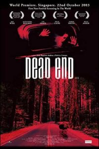 بن بست Dead End 2003