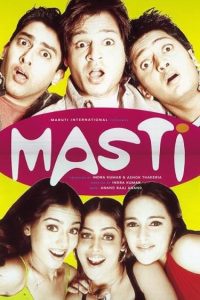 خوشگذرانی Masti 2004