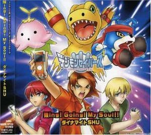 نجات‌دهندگان دیجیمون
 Digimon Savers 2007