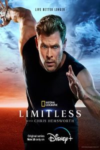 نامحدود Limitless 2022