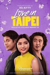 عشق در تایپه Love in Taipei 2023