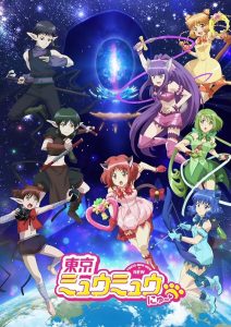 میو میوی جدید توکیو Tokyo Mew Mew New 2022