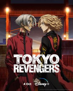 انتقام جویان توکیو Tokyo Revengers 2021