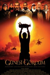 من خورشید را دیدم I Saw the Sun 2009