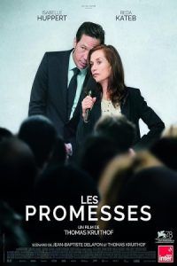 وعده ها Les promesses(Promises) 2021