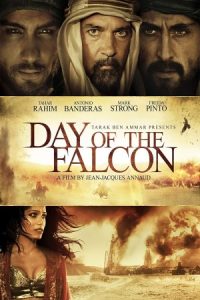 روزهای فالکون یا طلای سیاه Day of the Falcon 2011