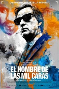 دود و آینه Smoke & Mirrors 2016
