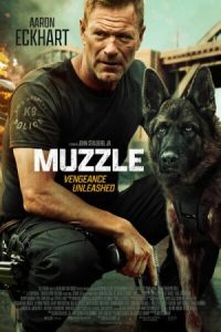 پوزه بند Muzzle 2023