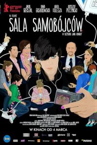 اتاق خودکشی Suicide Room 2011