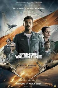 عملیات ولنتاین Operation Valentine 2024