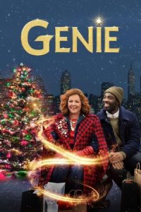 جن Genie 2023