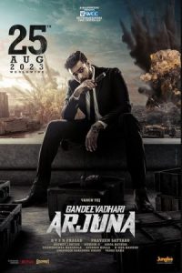 آرجون مامور مخفی Gandeevadhari Arjuna 2023