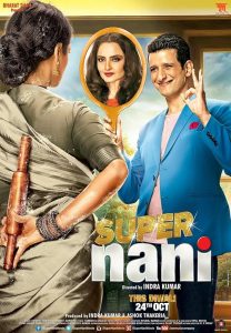 سوپر نانی Super Nani 2014