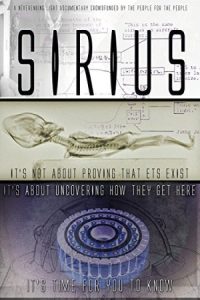 شباهنگ Sirius 2013