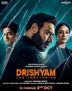 دریشیام: پایان _ کیفیت پرده‌ای Drishyam: The Conclusion 2026