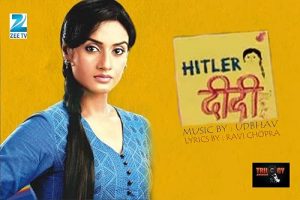 هیتلر دیدی Hitler Didi 2011