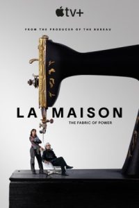 خانه La Maison 2024