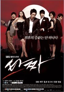تازا Tazza 2008