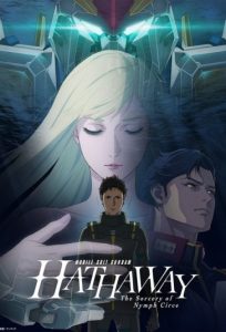 گاندام هاتاوی افسون سیرسه Mobile Suit Gundam Hathaway: The Sorcery of Nymph Circe 2026