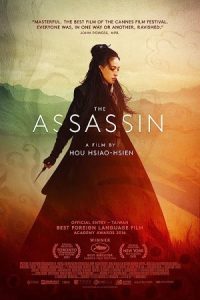 آدم‌کش The Assassin 2015