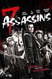 هفت جنگجو 7 Assassins 2013