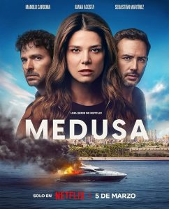 مدوسا Medusa 2025