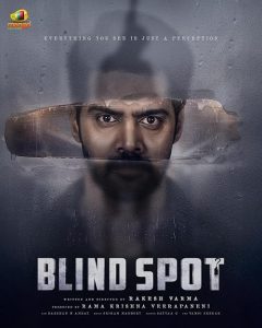 نقطه کور Blind Spot 2025