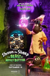 بره ناقلا: هیولای ماسی باتم Shaun the Sheep: The Beast of Mossy Bottom 2026