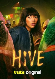 کندو Hive 2026