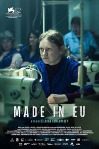 ساخت اتحادیه اروپا Made in EU 2025