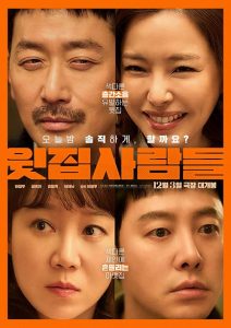 طبقه بالایی ها  The People Upstairs 2025