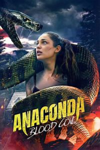 آناکوندا کویل خون Anaconda Blood Coil 2026
