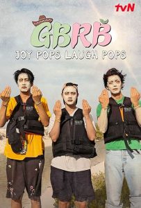 موج شادی و خنده GBRB: Joy Pops Laugh Pops 2025