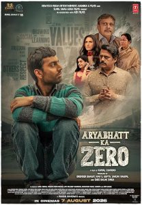 صفر آریابهاتا Aryabhatt Ka Zero 2026