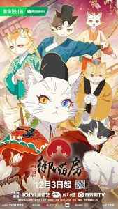 پنجه ها و قصرها Paws and Palaces 2025
