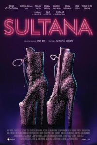 سلطانه Sultana 2026