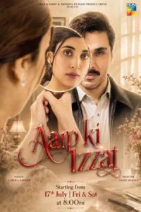 عزت شما Aap Ki Izzat 2026