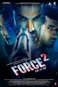 اجبار 2 Force 2 2016