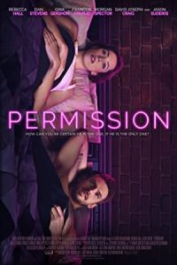اجازه Permission 2017