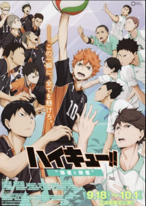 هایکیو!! فیلم دوم: برنده و بازنده
 Haikyuu!! The Movie 2: The Winner and the Loser 2015